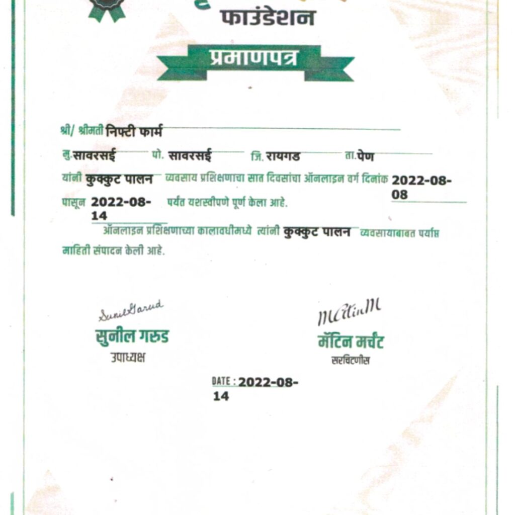 Training certificate 1