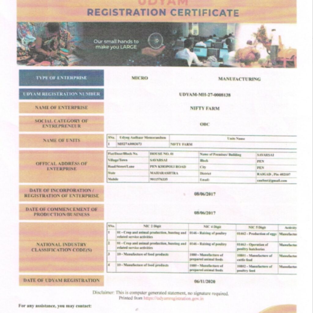 Udyam registration certificate
